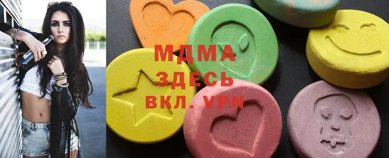 MDMA crystal  Западная Двина 